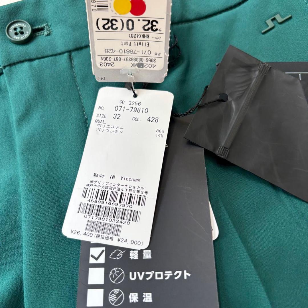 ゴルフウェア 軽量 撥水 Ellott マイクロハイストレッチパンツ