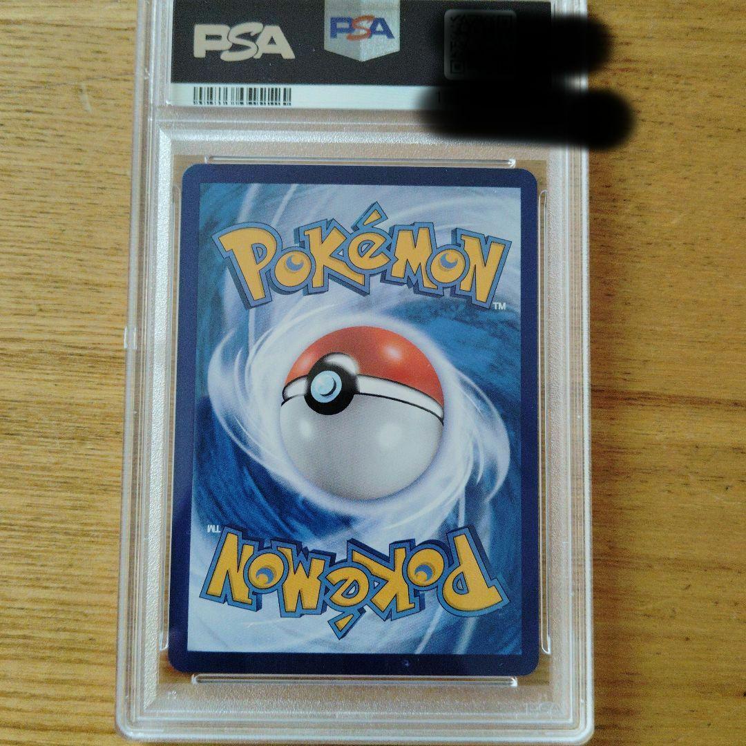 最安値オークションスタート！中国版 ポケモンカード ゲンガー PSA10 AR