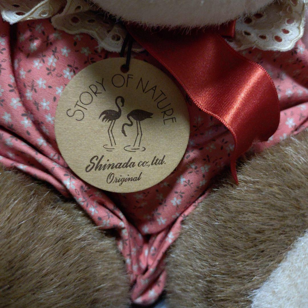 Shimada シマダ　レトロぬいぐるみ 2体セット