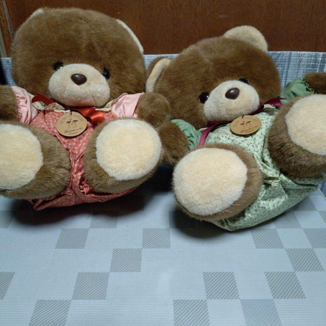 Shimada シマダ　レトロぬいぐるみ 2体セット