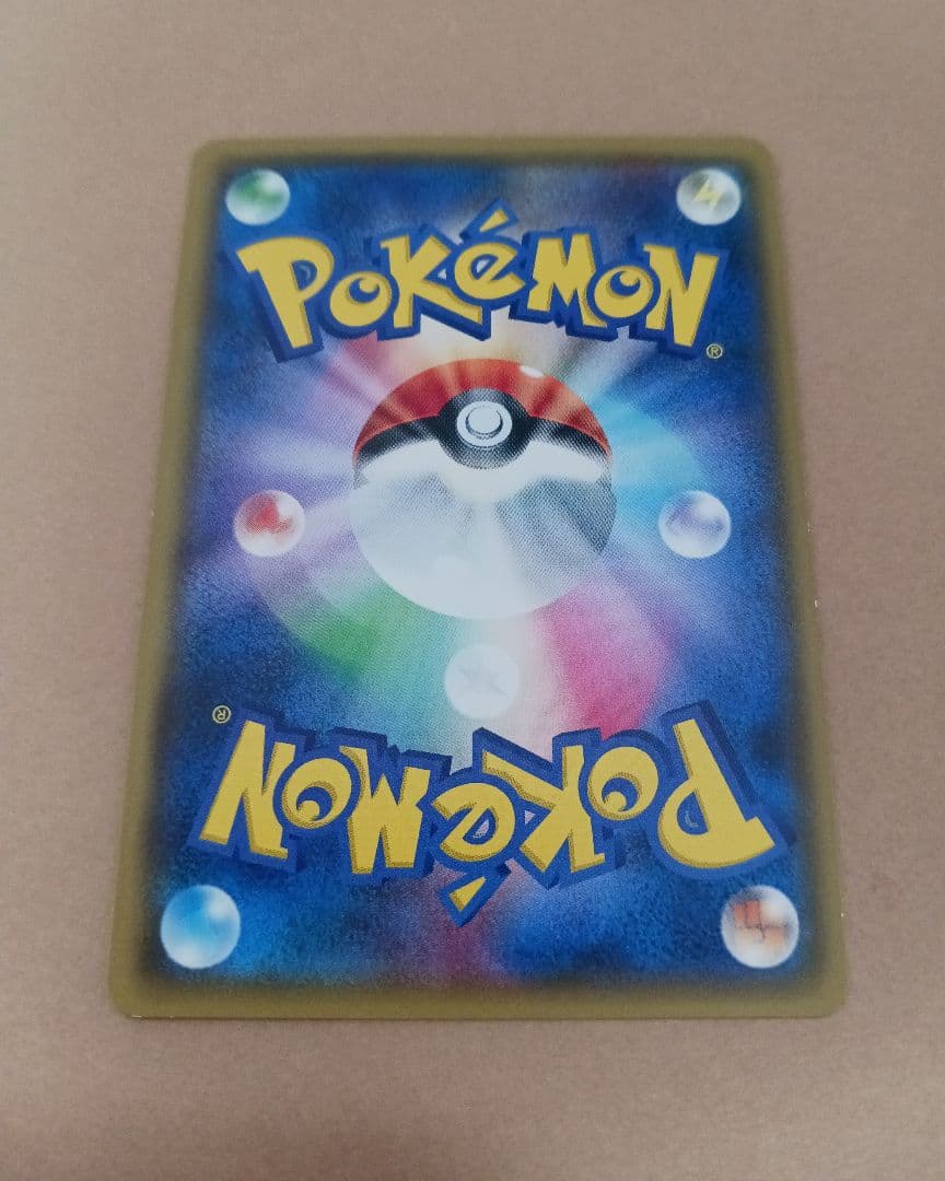 ポケモンカード　桜アフロのピカチュウ　プロモ　拡張パック購入特典 5756