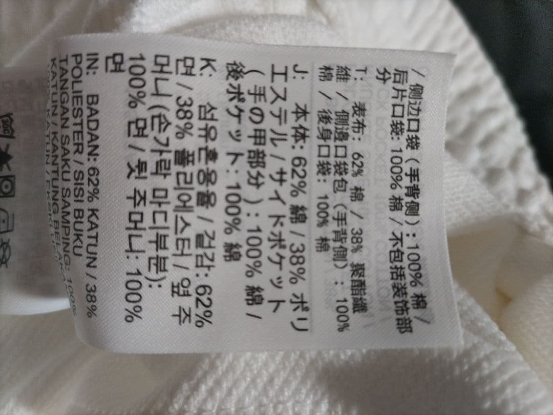Nike JORDAN ショートパンツ（AQ3115-102）