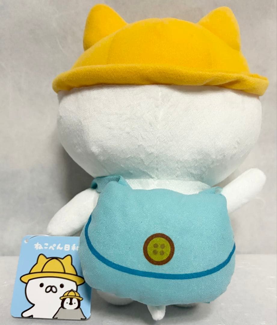 【希少】新品タグ付き・ねこぺん日和おでかけぬいぐるみ全3種コンプリート