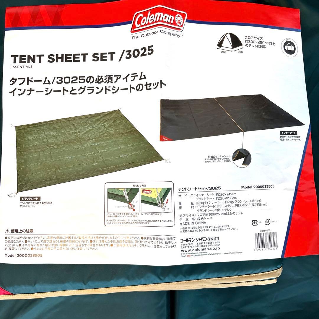 未使用新品 Coleman コールマン テントシートセット／3025