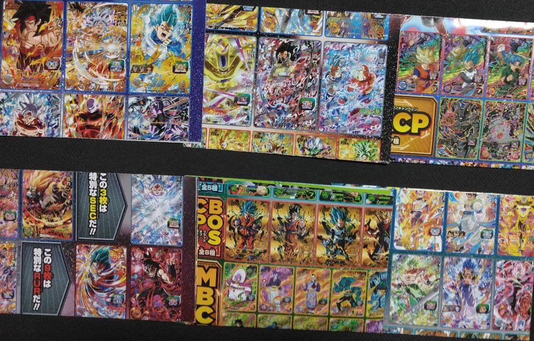 スーパードラゴンボールヒーローズ カードリストポスター