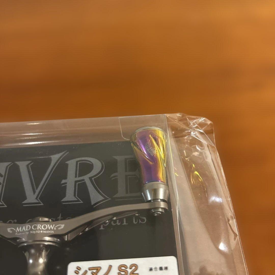 シマノ用 リブレハンドル ウィング98 新品‼️