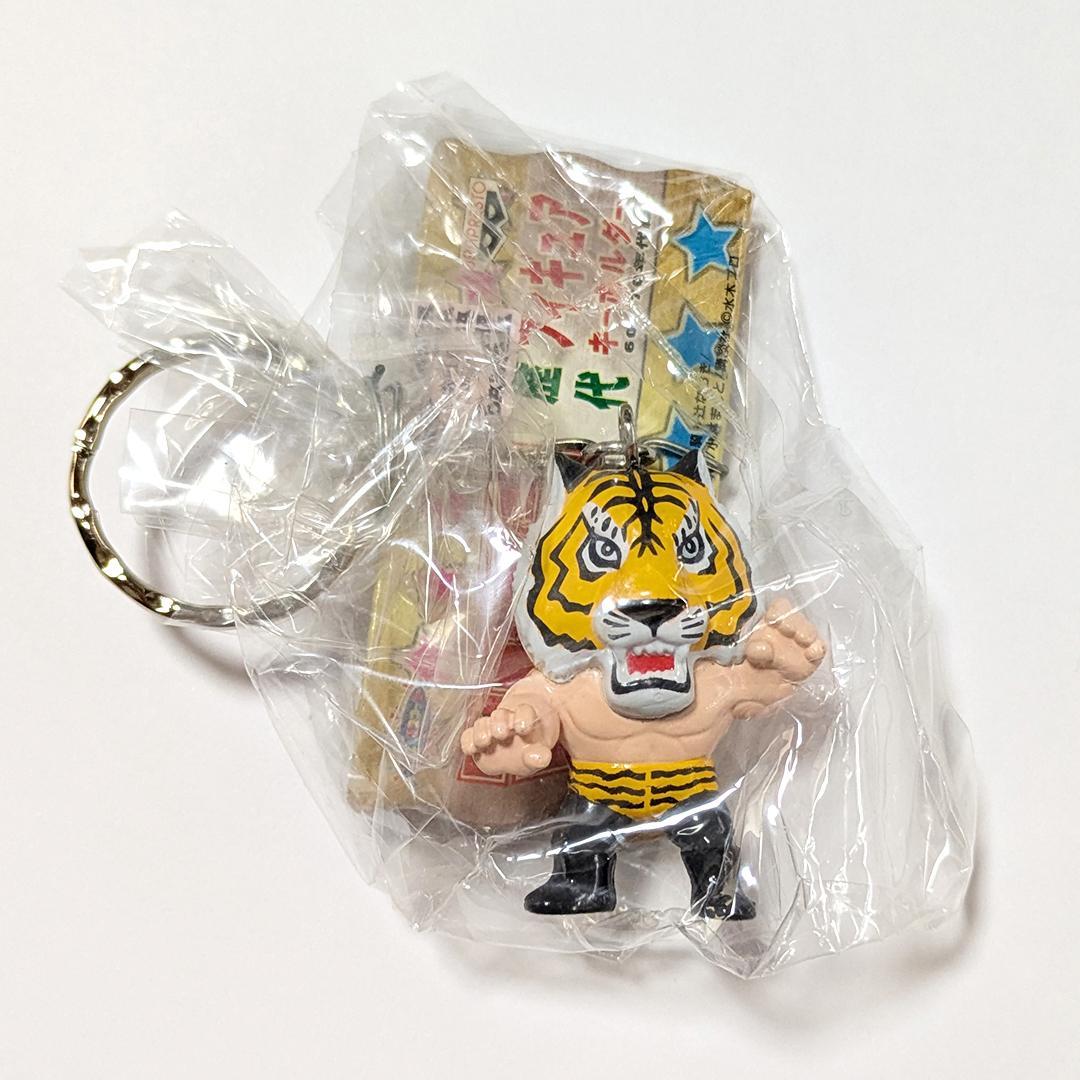 少年マガジン　講談社　歴代　フィギュア　キーホルダー　全7種　60～70年代