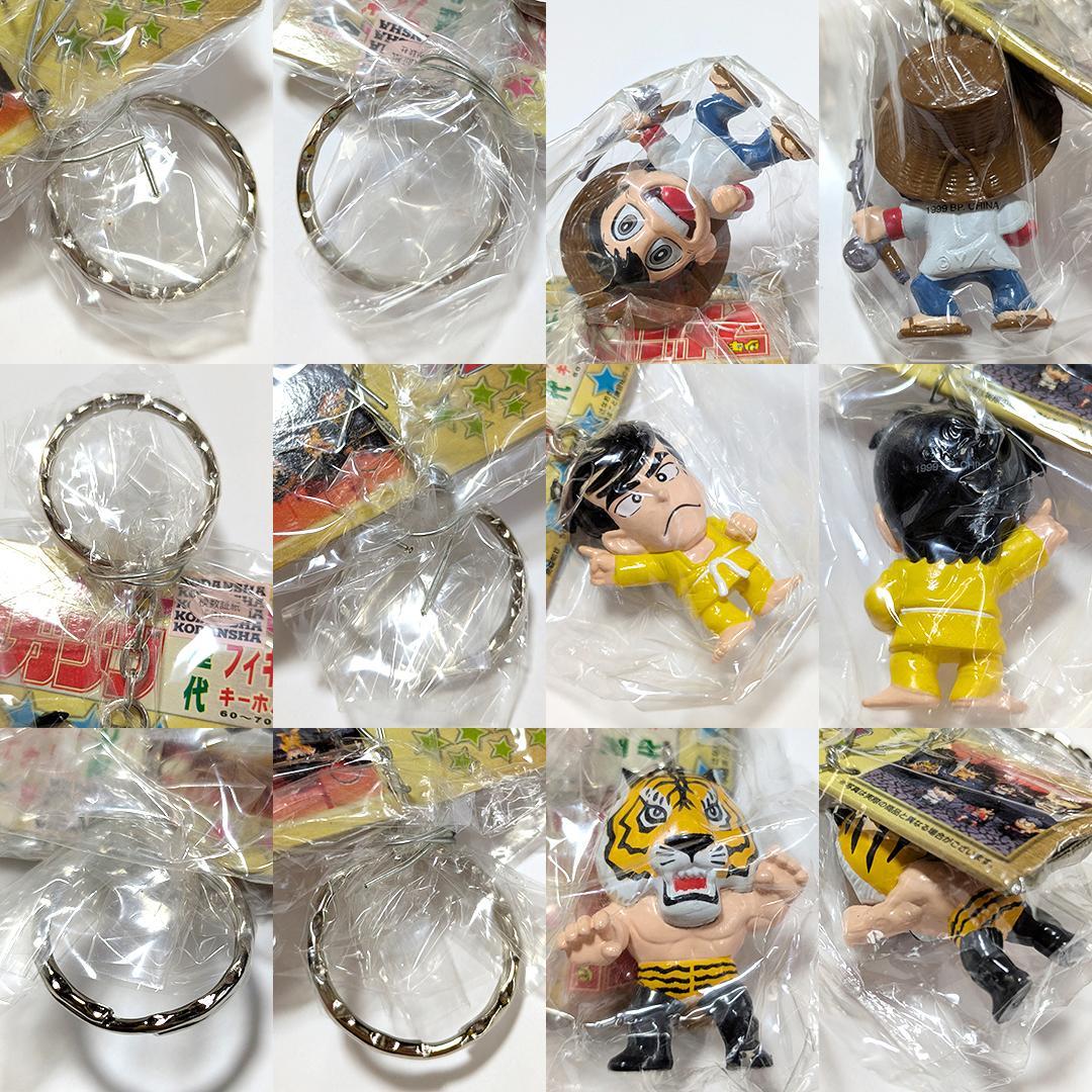少年マガジン　講談社　歴代　フィギュア　キーホルダー　全7種　60～70年代