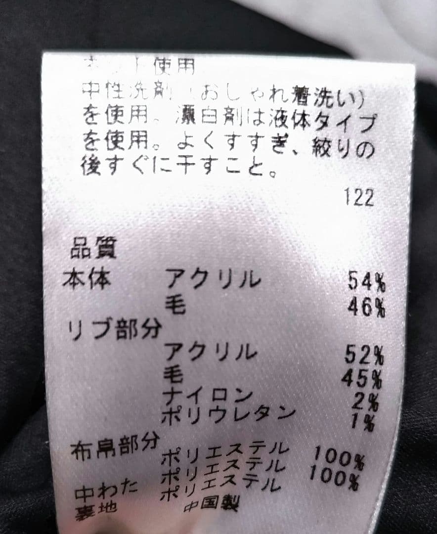 23区ゴルフ　ニット キルティング切替　ジップアップジャケット　ウール混　黒