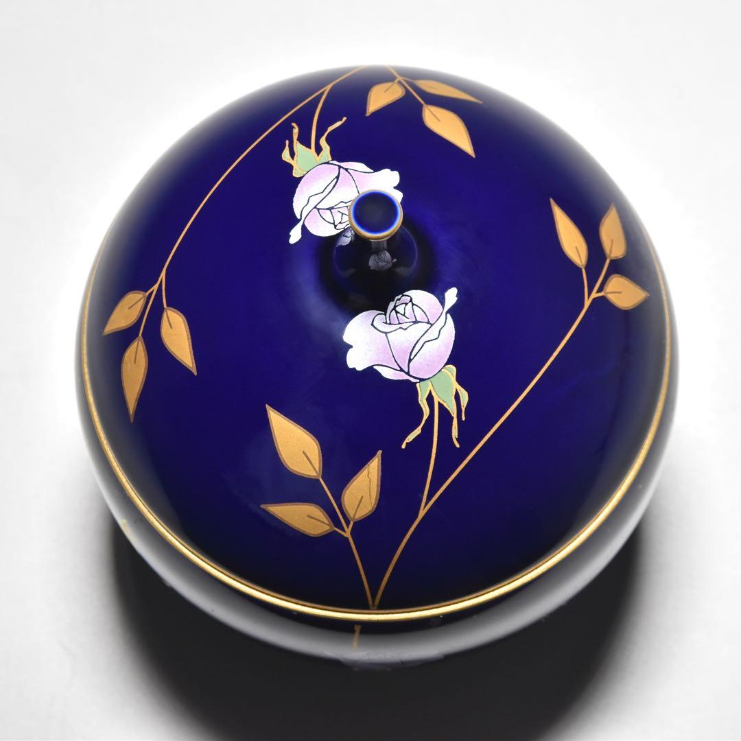 【美品】香蘭社 ネイビー　ルリ薔薇　キャンディーポット