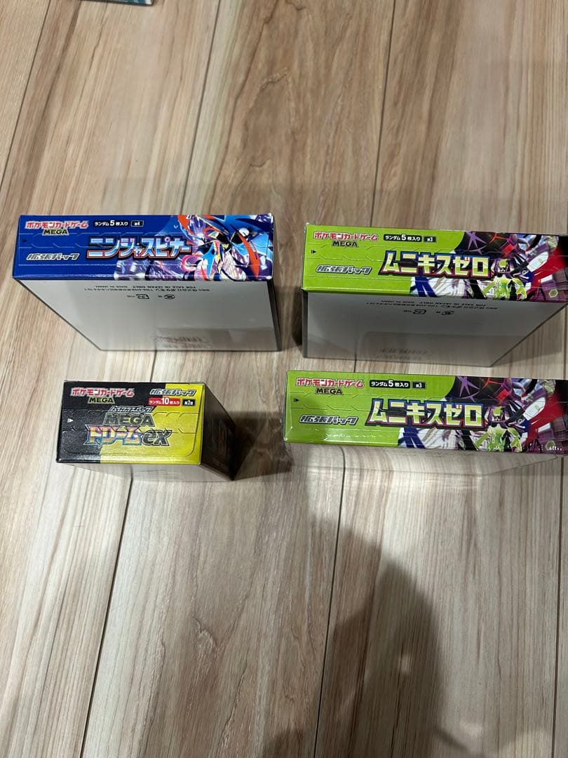 ポケモンカードゲーム シュリンク付1なし3　新品未開封ボックスセット