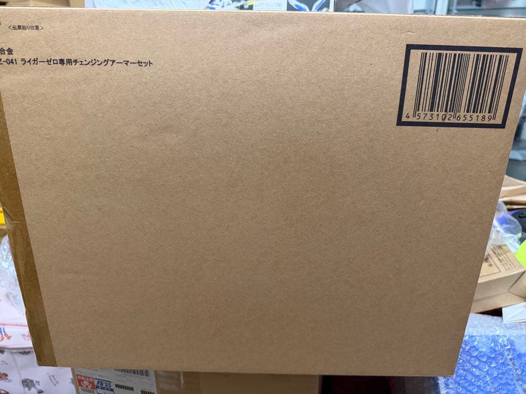 未開封 超合金 RZ-041 ライガーゼロ専用チェンジングアーマーセット