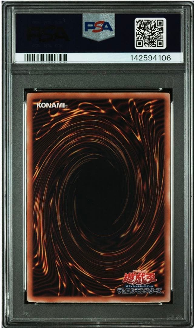 【PSA10】遊戯王　魔術師の弟子 ブラックマジシャンガール　レリーフ