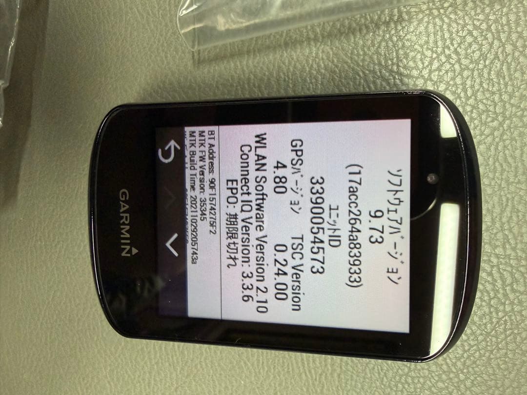 Garmin edge830 セット　シリコンケース付