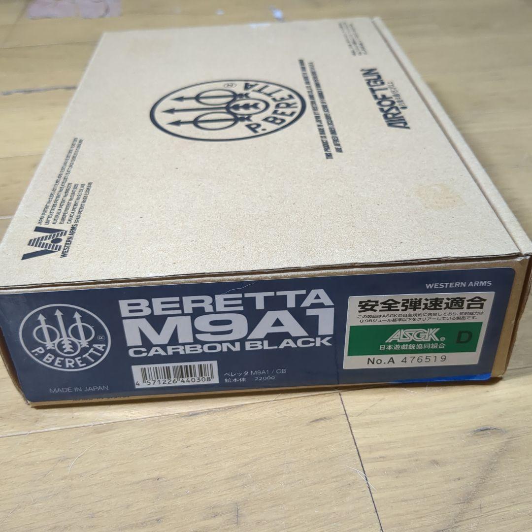 ウエスタンアームズ　M9A1 ジャンク