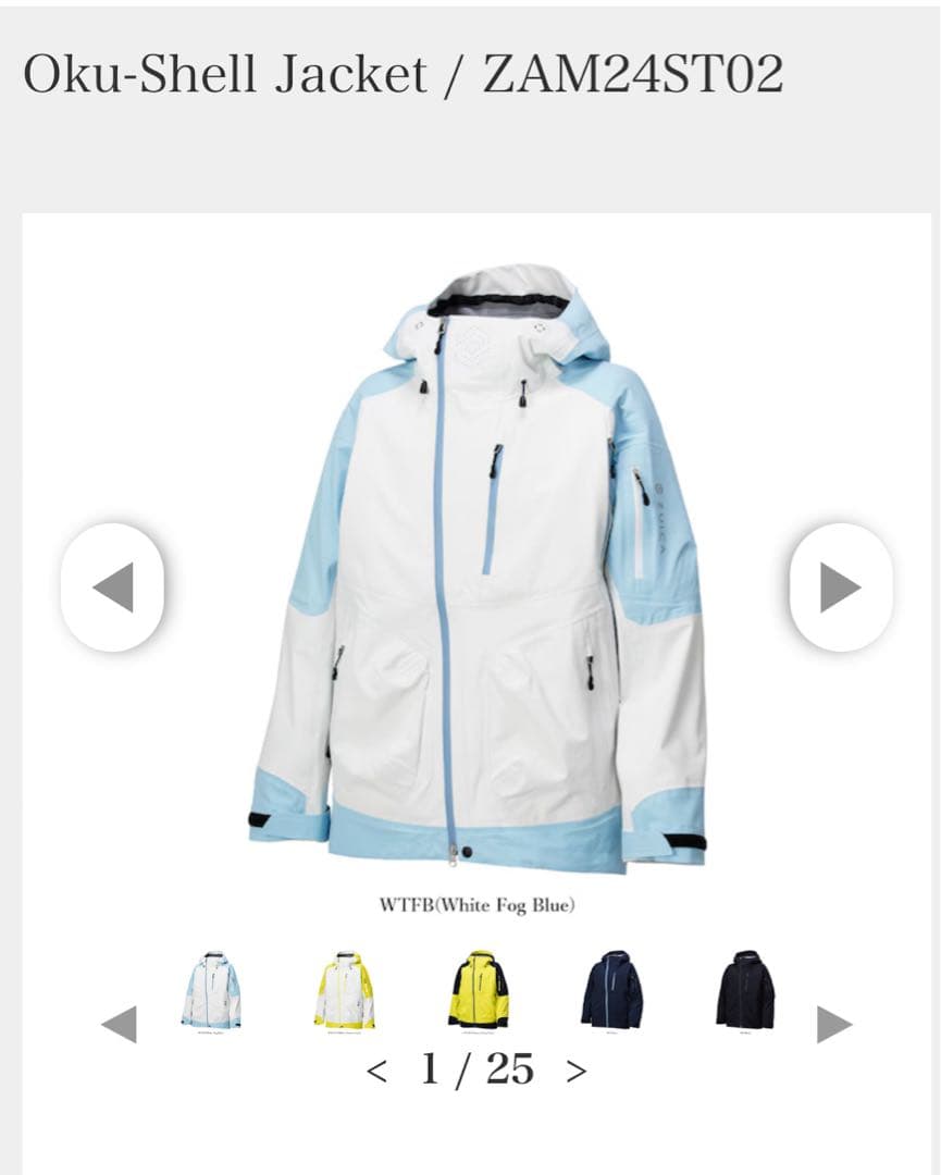 ZUICA スキーウェア上下　【新品】