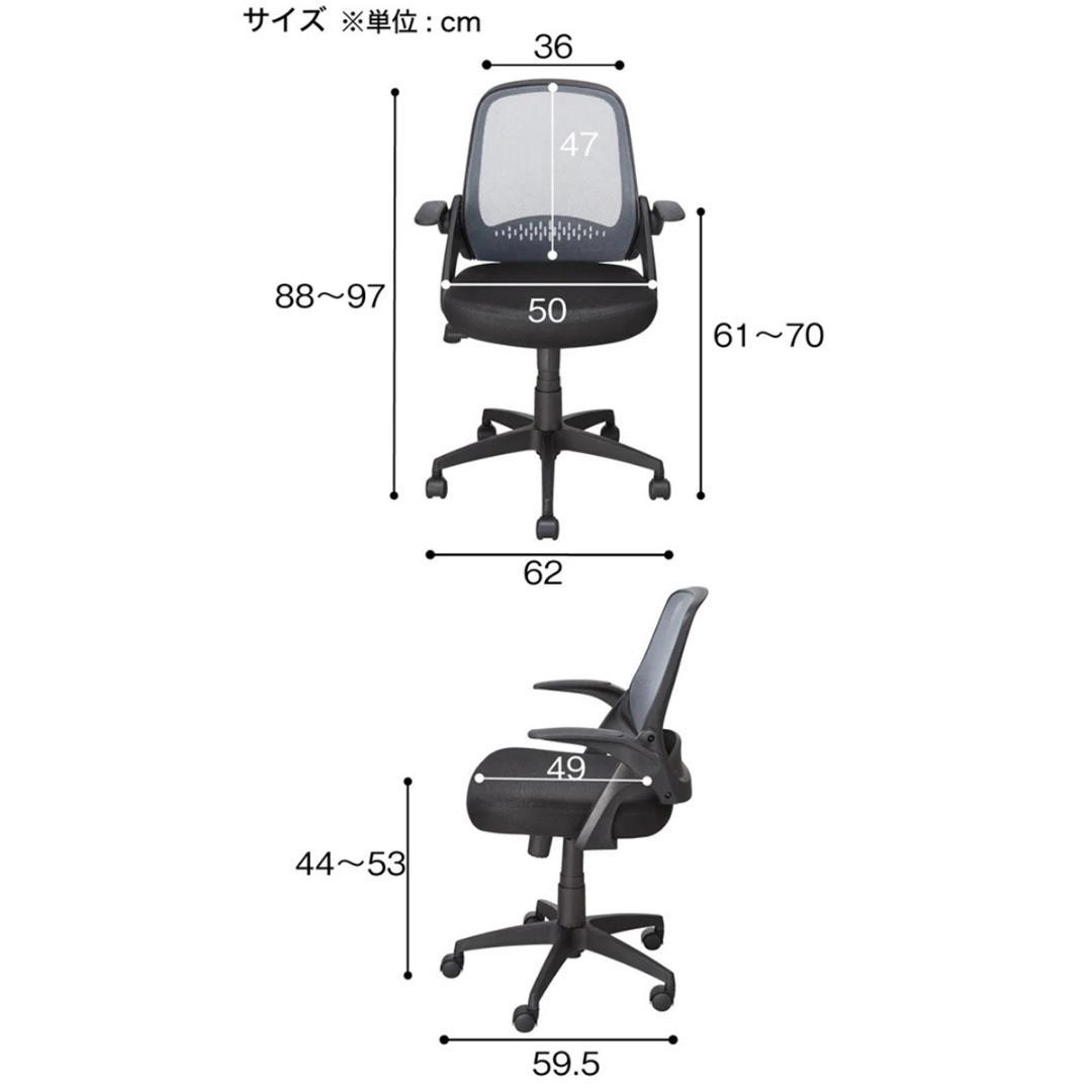 【新品】オフィスチェア デスクチェア メッシュ 人間工学設計 腰痛対抗