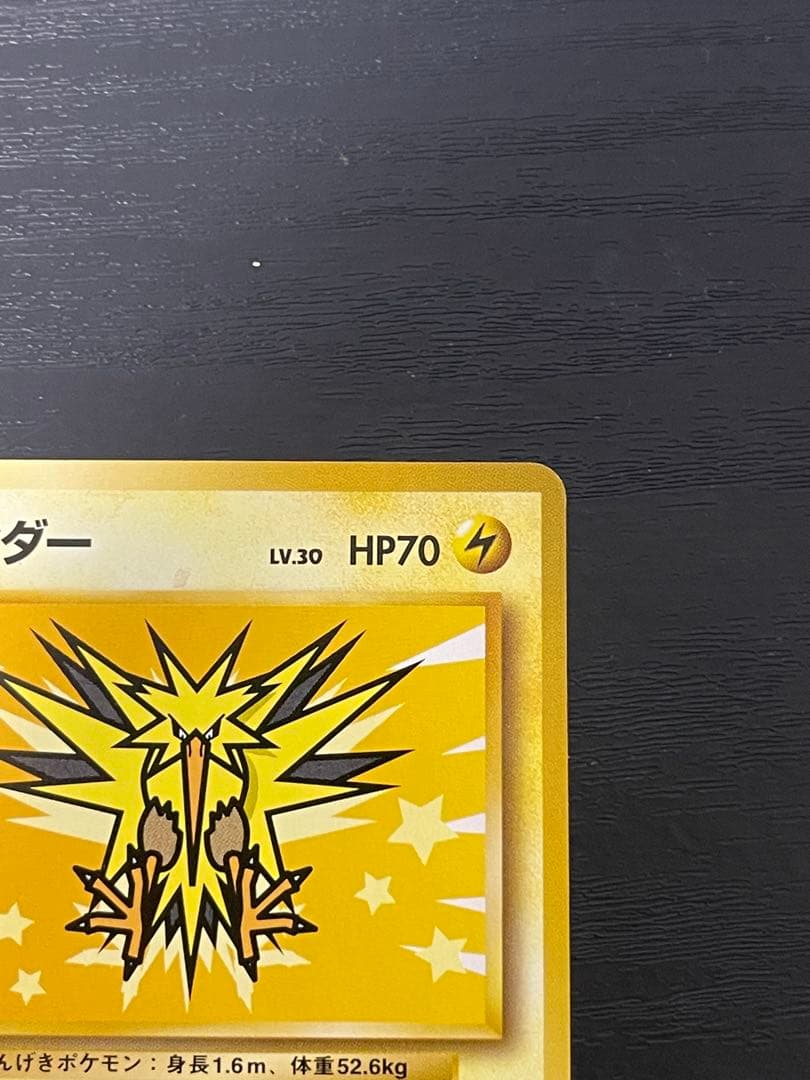 ANA ポケモンカード ファイヤー サンダー