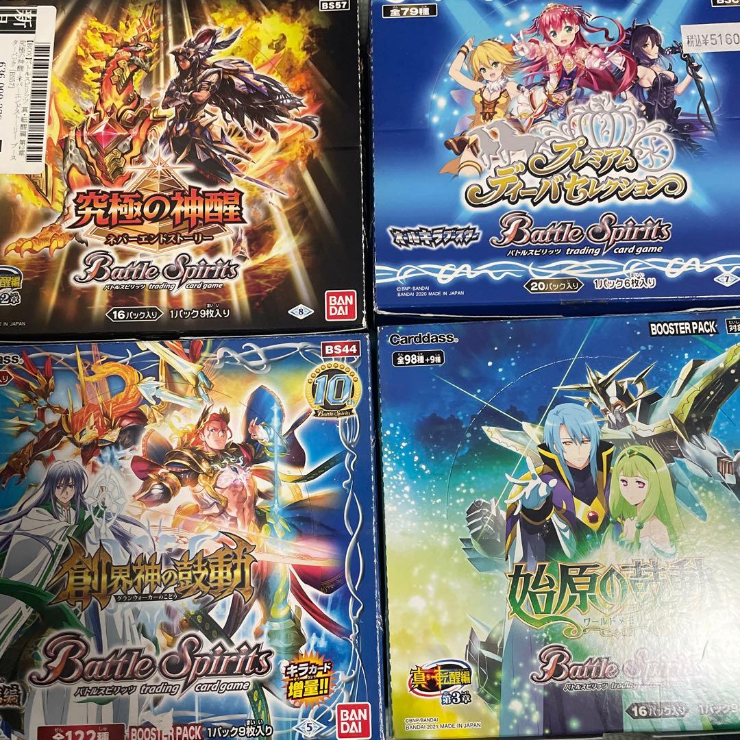 バトルスピリッツ引退品 デッキ9個まとめ売り プレイマット その他