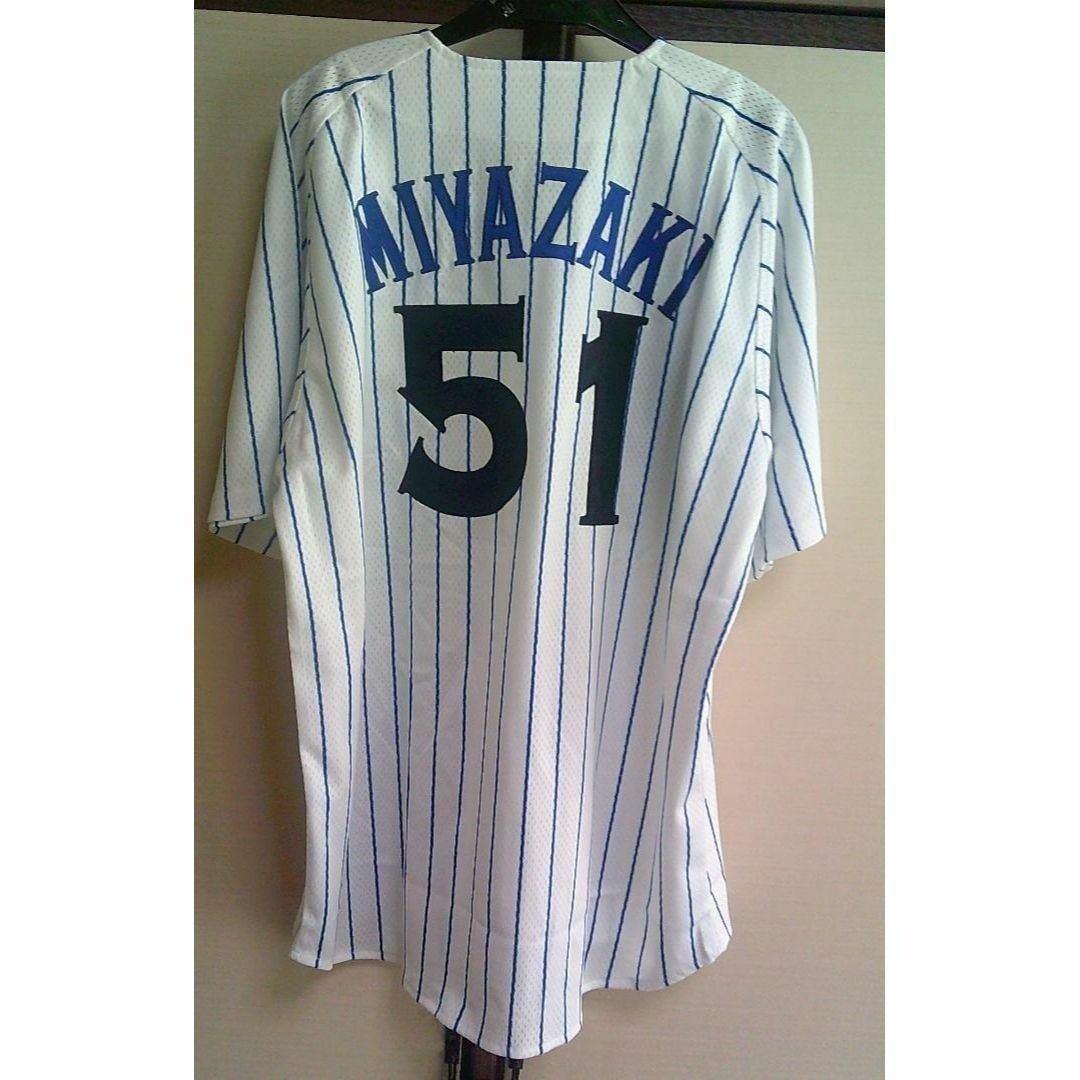 新品L復刻《横浜DeNAベイスターズ》宮崎５１ユニフォーム刺繍▽プロ野球YB観戦