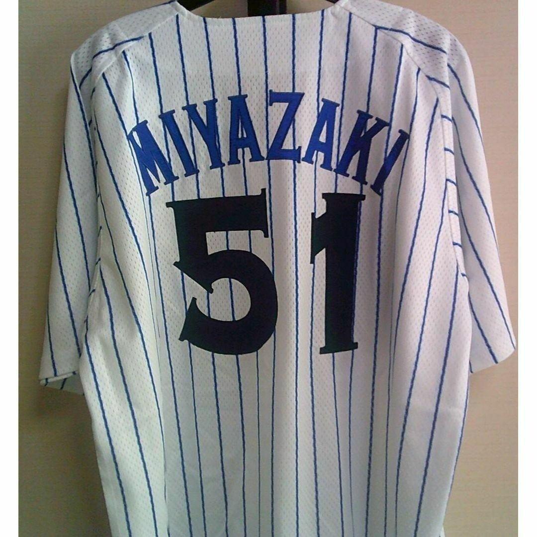 新品L復刻《横浜DeNAベイスターズ》宮崎５１ユニフォーム刺繍▽プロ野球YB観戦