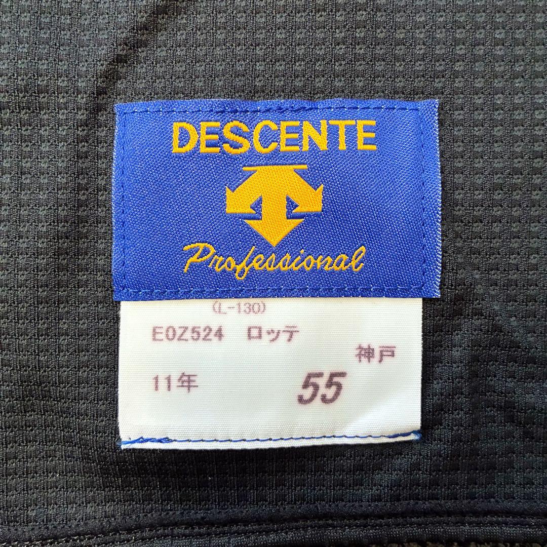 千葉ロッテマリーンズ 神戸拓光 実使用ユニフォーム プロ支給品 背番号55