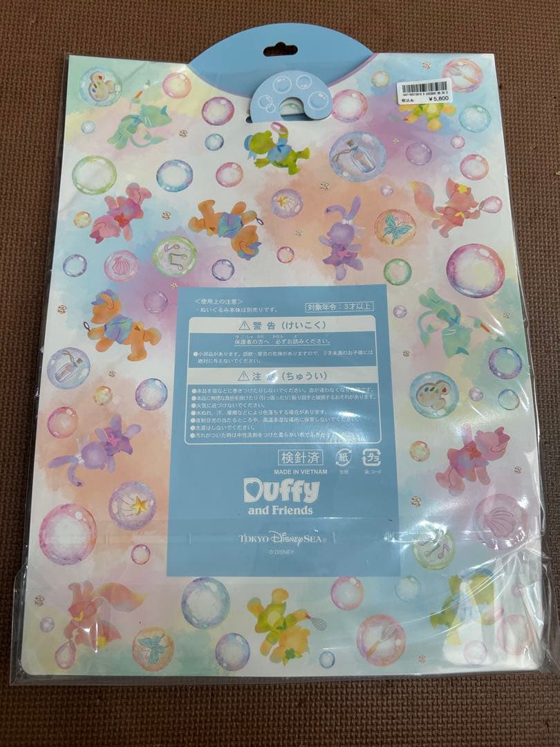 ディズニーシー カラフルハピネス ダッフィー　コスチューム