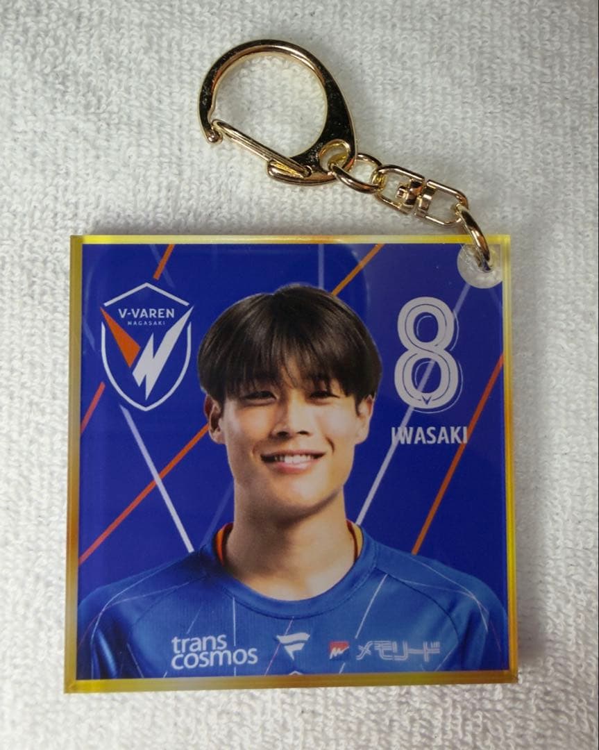 Vファーレン長崎　岩崎悠人　8番 キーホルダーなど3点