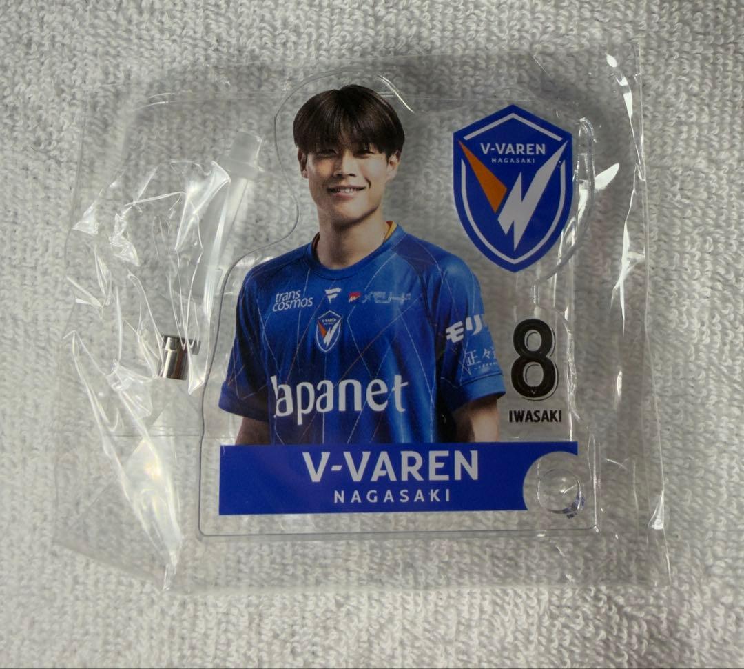 Vファーレン長崎　岩崎悠人　8番 キーホルダーなど3点
