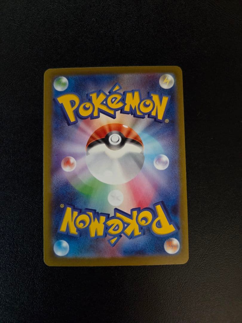 メガフシギバナsar セット ポケモンカード