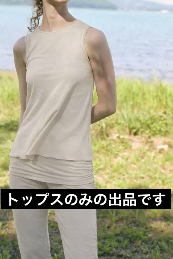 新品 チャコット★ブラカップ内臓レイヤードタンクトップノースリーブ ベージュ