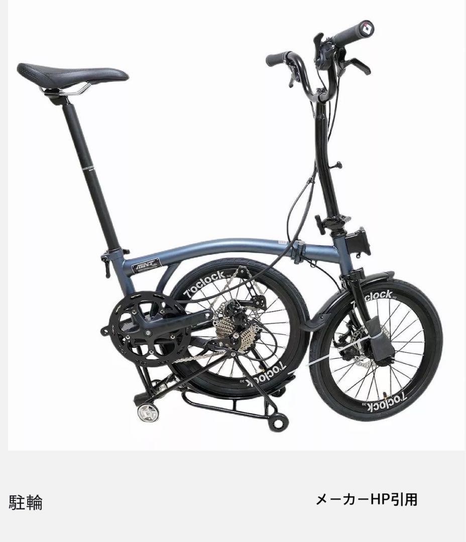 【限定SALE】MINT BD9 折りたたみ自転車 BROMPTON風　新品