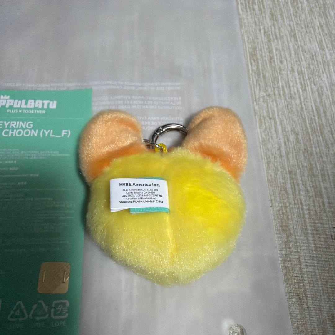 yuu  お座りファンチュン face keyring