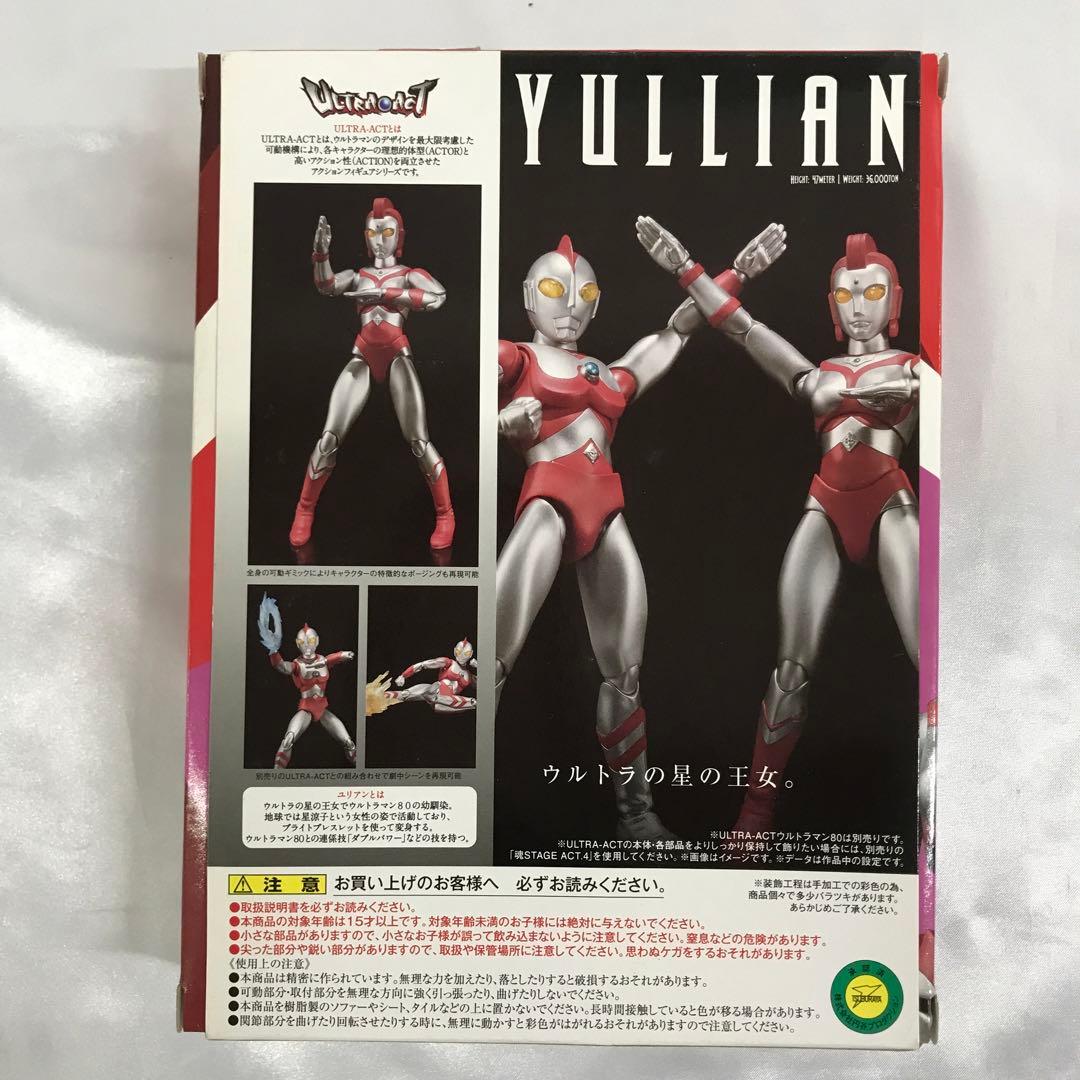 ULTRA-ACT ユリアン 「ウルトラマン80」 魂ウェブ商店限定