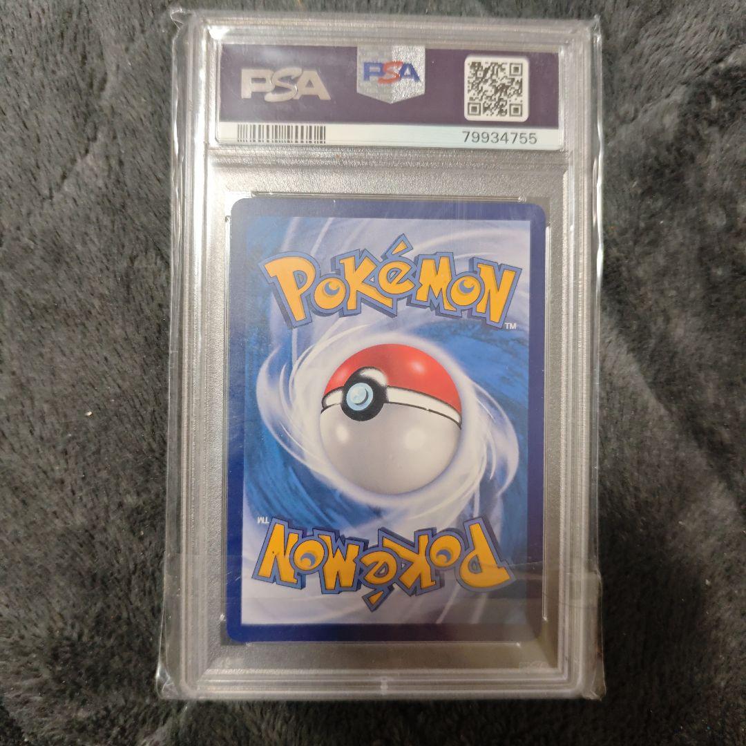 【PSA10 】鑑定　ポケモンカード リーリエ SR 中国語 がんばリーリエ