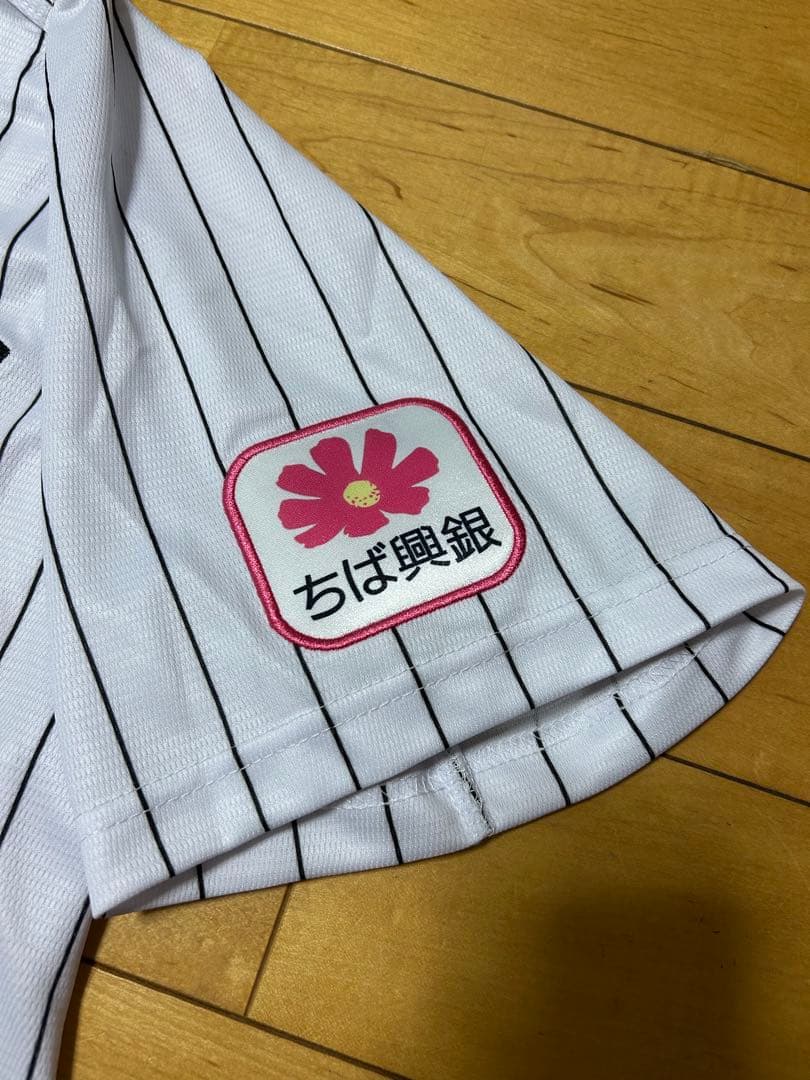 元千葉ロッテマリーンズ　佐々木朗希投手　レプリカユニフォーム（ホーム）