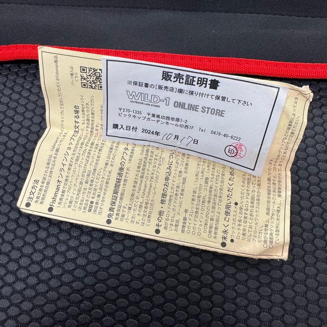 フィッシュマン ビームスインテ6.4UL
