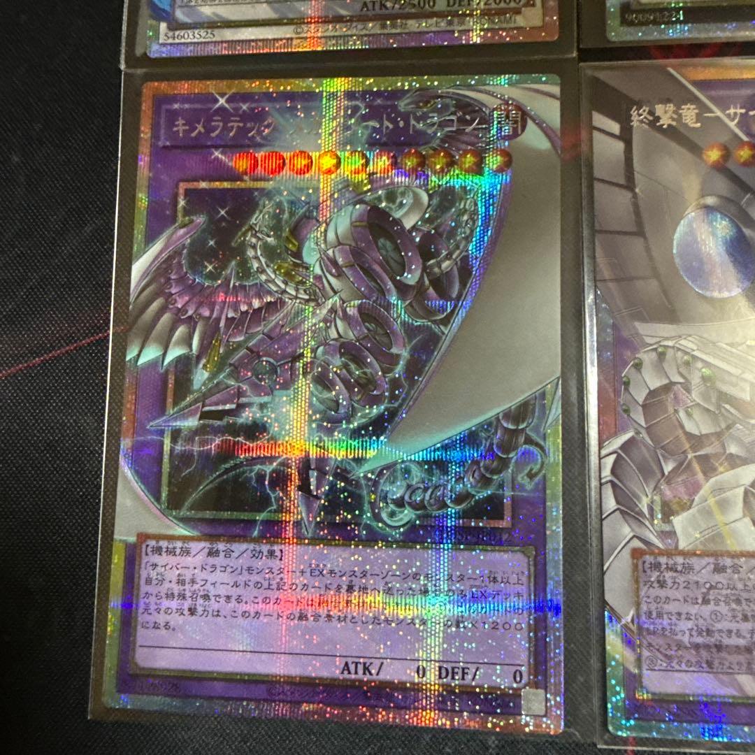 遊戯王 ライバルズ プリシク　6枚セット