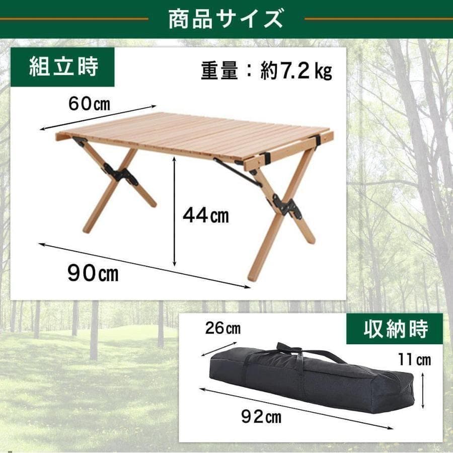 アウトドアテーブル 折り畳みテーブル キャンプテーブル 90cm #1000