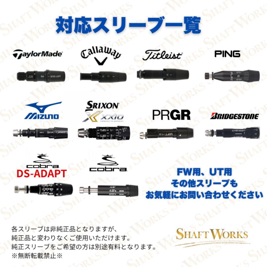 24ベンタスブルー カスタム　新品未使用【お値引きします】