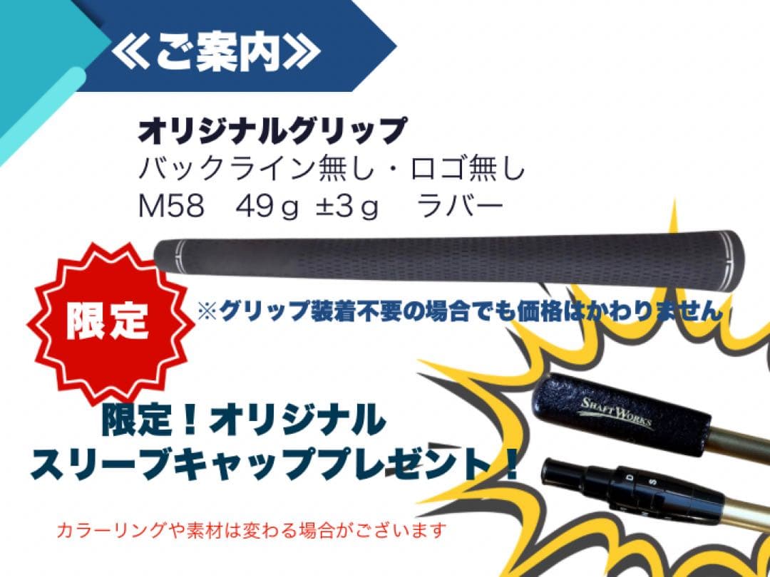 24ベンタスブルー カスタム　新品未使用【お値引きします】