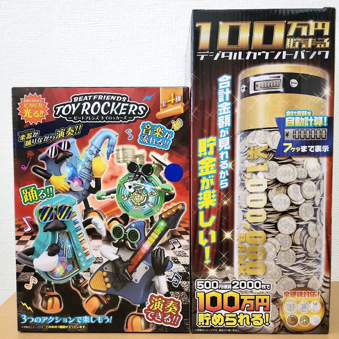 オモチャまとめ売り　車　トイロッカーズ　貯金箱　マーカー　ブロック　モンハン　剣