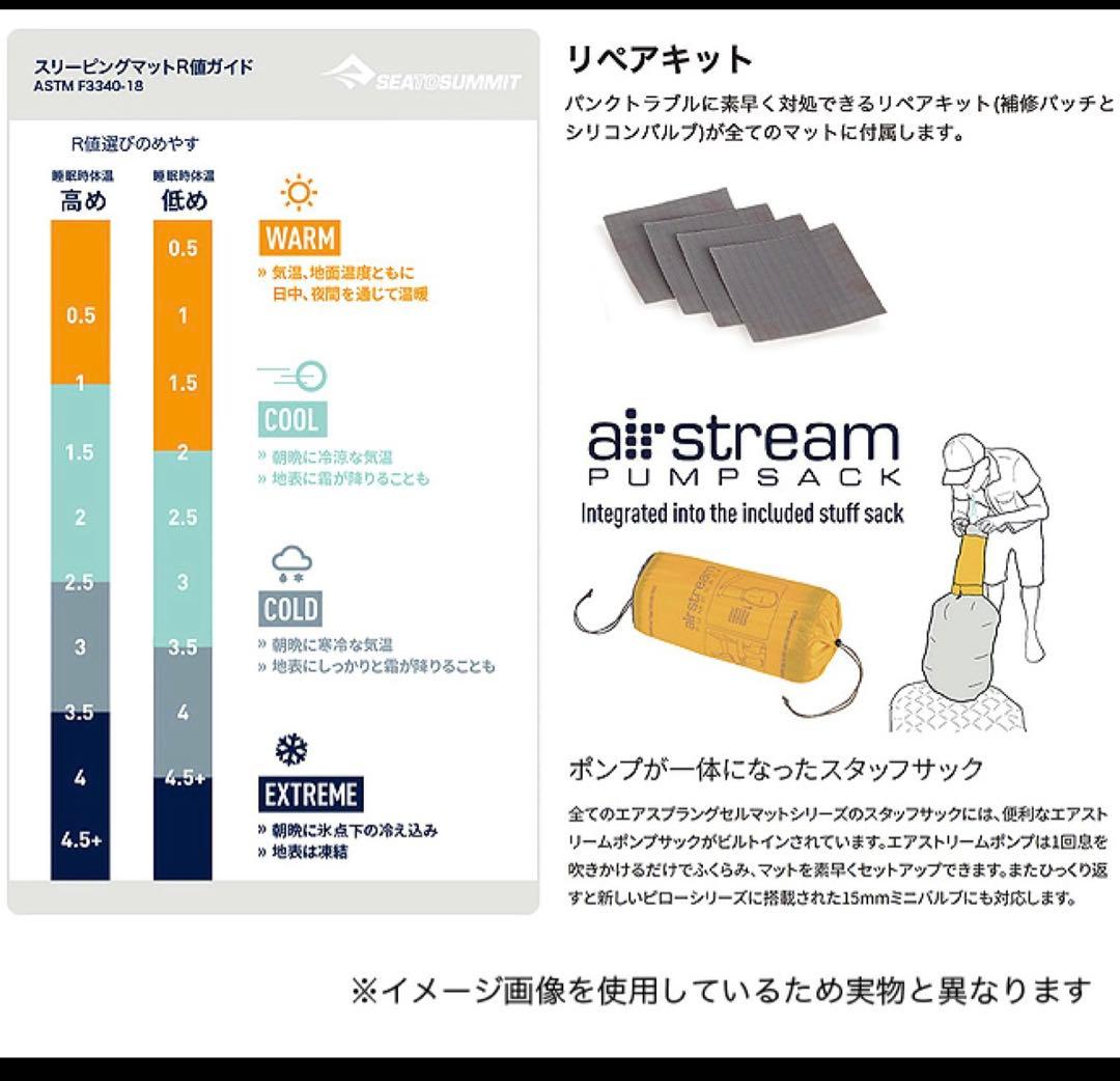 アウトドア寝具 Sea to Summit Ether Light XT Insulated R