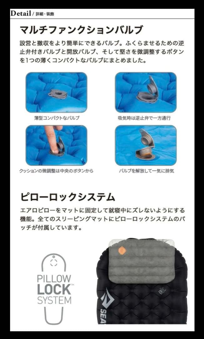 アウトドア寝具 Sea to Summit Ether Light XT Insulated R