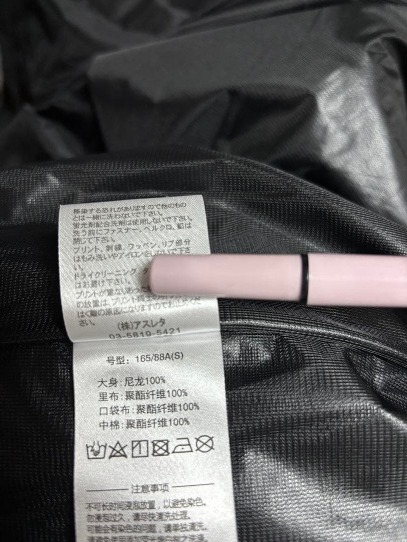**ほぼ新品 ATHLETA ダウンジャケット ブラック S**