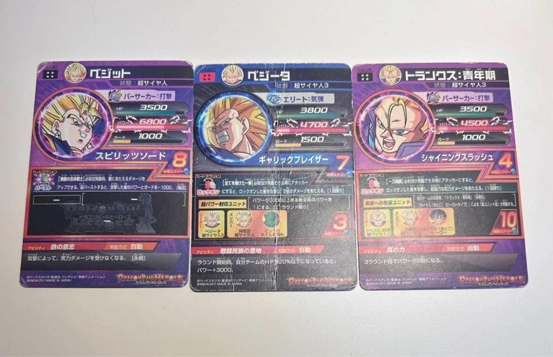 スーパードラゴンボールヒーローズ H4-SEC H4-05 旧弾 H7-40