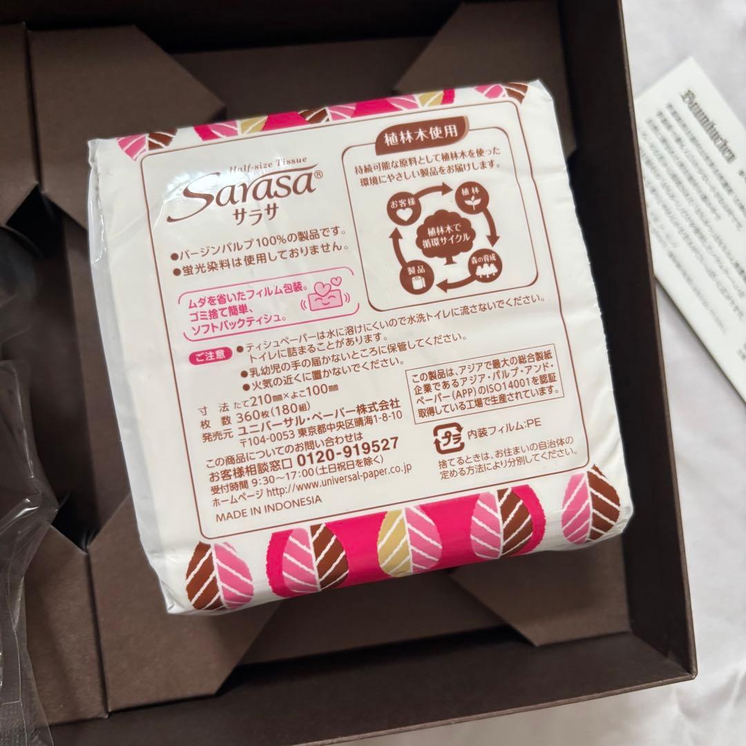 BUNACO ナブコ 食べられないバームクーヘン ティッシュボックス