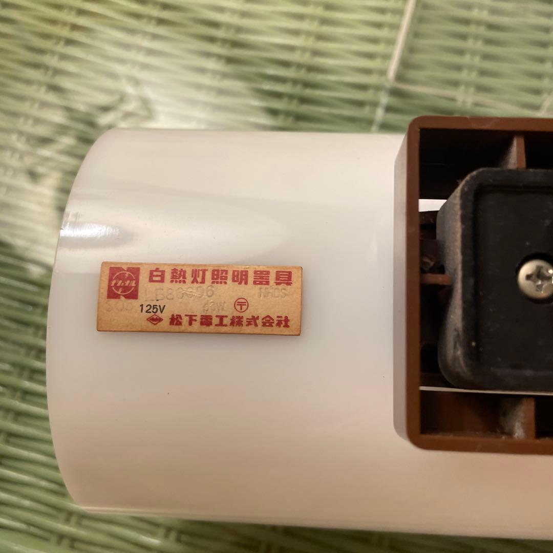 【美品】松下電器　照明　昭和レトロ　水玉　ドット　壁ライト　壁　シーリングライト