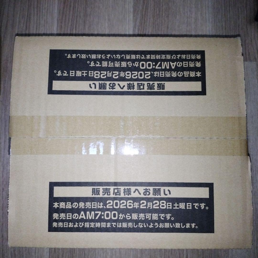 新品遊戯王　HEROES　カートン　日本語　No4 リミコレ