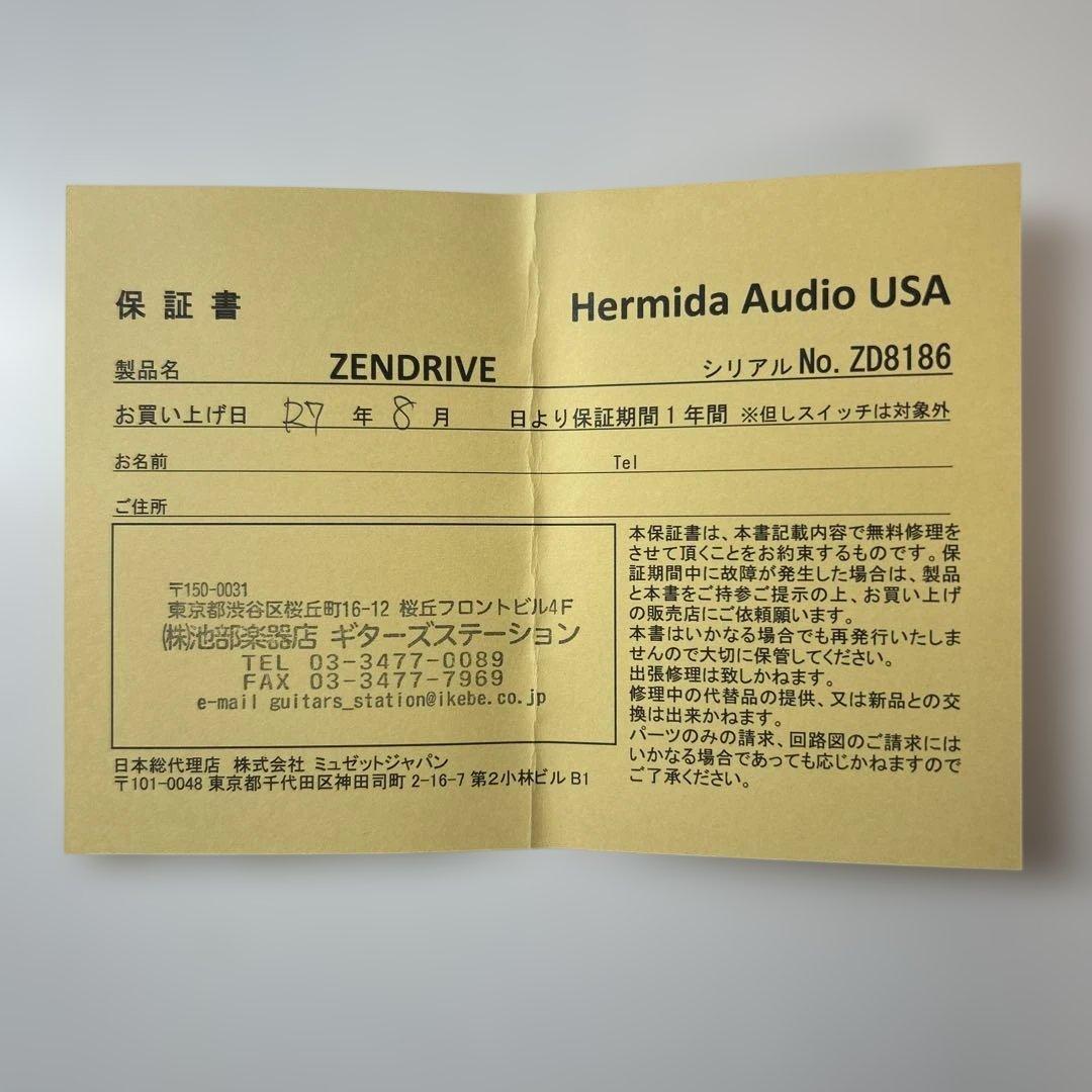 Zendrive Hermida Audio USA オーバードライブ